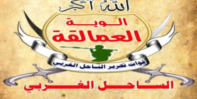  القائد أبو زرعة المحرمي يلتقي بعدد من القيادات العسكرية من أبناء محافظة أبين 