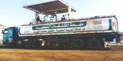 4800 طن وقود لمحطات كهرباء المهرة