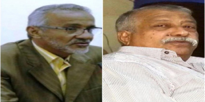 وكيل العاصمة عدن "محمد سعيد سالم" يعزي بوفاة الفقيد عبدالمجيد عراسي