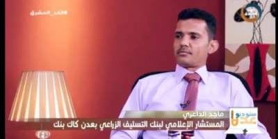 ما مصير الوديعة السعودية وكيف جنى الحوثي المليارات من فوارق الصرف !