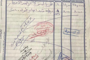 مسؤول في صحيفة 14اكتوبر يختلس 12مليون من البنك المركزي (تفاصيل)