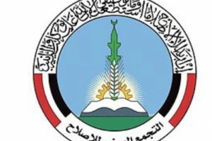 نازحون في قعطبة  :الإصلاح يسيس العمل الإنساني و يمارس المحاباة  بتوزيع المساعدات الإغاثية والمالية