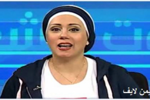 ناشطون يتضامنون مع المذيعة ليلى ربيع ويشيدون ببرنامجها على قناة الغد المشرق