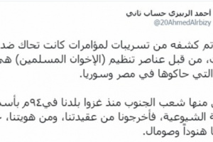 عقب تسريب تسجيلات خيمة القذافي الربيزي يهاجم الاحمر .. ماذا قال 