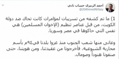 عقب تسريب تسجيلات خيمة القذافي الربيزي يهاجم الاحمر .. ماذا قال 
