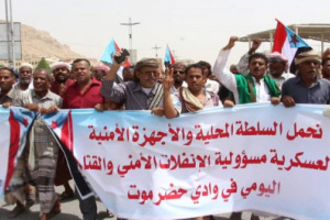  انفلات أمني غير مسبوق في وادي حضرموت ومطالبات برحيل القوات الشمالية من المحافظة