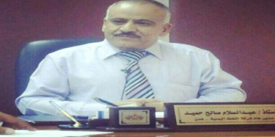  رئيس اقتصادية الانتقالي: صرف مرتبات العسكريين والأمنيين  تتحمل دفعها الحكومة ممثلة بوزارة المالية والبنك المركزي 