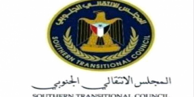 *بيان من القيادة المحلية للمجلس الانتقالي بمحافظة شبوة*