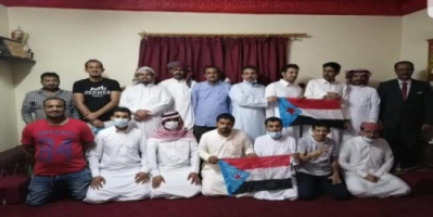 اشهار مجلس رئاسة الجالية الجنوبية في المملكة العربية السعودية 