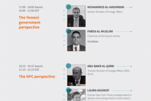 الحضرمي وزير خارجية هادي يشارك في ندوة مع خالد بحاح تدعو لرحيل هادي! وثائق