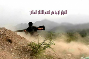 عمليات إغارة واسعة للقوات الجنوبية والمشتركة تكللت بتحقيق كافة أهدافها جنوبي منطقة العود
