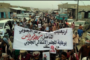 المحفد تشهد مسيرة ومهرجان جماهيري حاشد في فعالية تأبين الفقيد/ سعيد محمد قابس