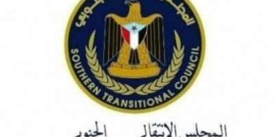 *اللجنة الاقتصادية العُليا بالمجلس الانتقالي تحمّل الحكومة اليمنية مسؤولية عدم صرف رواتب القوات المسلحة والأمن الجنوبيين*