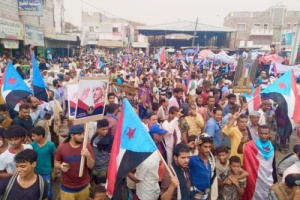 البيان الصادر عن التظاهرة السلمية التصعيدية التي شهدتها الحوطة عاصمة محافظة لحج