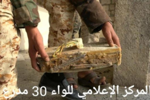 فرق هندسية تنتزع عبوات والغام أرضية حوثية شمال غرب الضالع