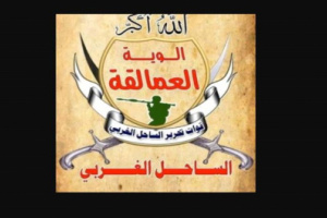 المحرمي : يدعو الى حل النزاعات والتعاون في عملية إرساء الأمن في لحج