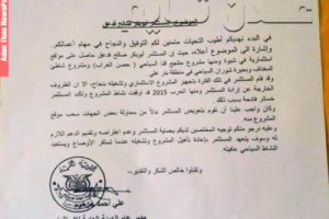 المستثمر أبوبكر فدعق يشكو ظلم محافظ  شبوة بن عديو