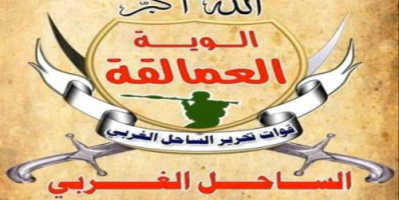 قائد ألوية العمالقة يشيد بالجهود التي يبذلها أفراد ورشة الصيانه في عدن والساحل الغربي