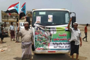 أهالي ذي ناخب بيافع يسيرون قافلة لجبهة أبين