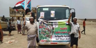 أهالي ذي ناخب بيافع يسيرون قافلة لجبهة أبين