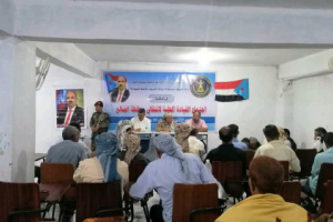 تحت شعار الإدارة الذاتية مطلب شعبي على طريق استعادة الدولة الجنوبية..القيادة المحلية لانتقالي الضالع تعقد اجتماعها الدوري 