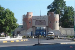 إدارة البحث الجنائي بالعاصمة عدن تعلن تقرير انجازاتها نصف السنوية من يناير – يونيو 2020م
