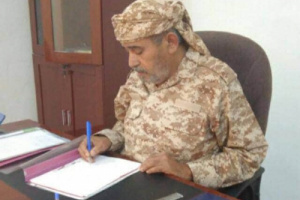 *قيادة قوات النخبة الشبوانية تنعي وفاة العميد ركن محمد صالح الكربي قائد اللواء السادس نخبة شبوانية* 