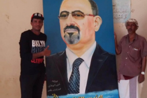 ادارة عام شرطة محافظة ارخبيل سقطرى ترسم لوحة للقائد عيدروس قاسم الزبيدي رئيس المجلس الانتقالي الجنوبي  