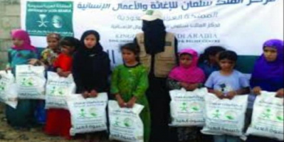 سلمان للإغاثة يدشن كسوة العيد لـ 4500 طفل بالمهرة
