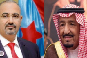 الرئيس الزبيدي يبعث برقية تهنئة إلى القيادة السعودية