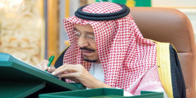 الملك سلمان يرأس اجتماعا الحكومة من المشفى ..ويطلق مطالبة لمجلس الأمن بشأن اليمن 