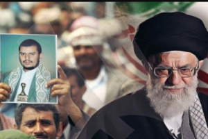 "عبثية إيران" الإصرار الإيراني على دعم مليشيا الحوثي ووكلائها في المنطقة