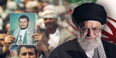 "عبثية إيران" الإصرار الإيراني على دعم مليشيا الحوثي ووكلائها في المنطقة