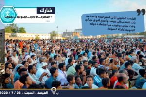 المهرة : مليشيات الاخوان تعرقل حركة الوفود لاعاقة مشاركة ابناء المهرة ومن حولها في مليونية الغد