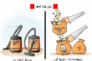 وما علاقة لوبي الإخوان المسلمين بعودة (سبأفون) ؟  