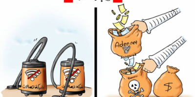 وما علاقة لوبي الإخوان المسلمين بعودة (سبأفون) ؟  