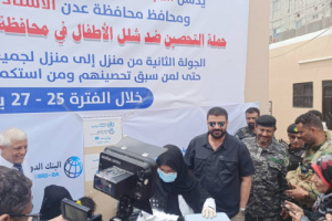 قوات حماية المنشآت تشارك في تدشين حملة التحصين ضد شلل الاطفال بالعاصمة عدن