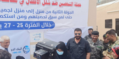 قوات حماية المنشآت تشارك في تدشين حملة التحصين ضد شلل الاطفال بالعاصمة عدن