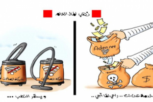  شكوك كثيرة عن إنشاء شركتي اتصالات جديدة وعلاقة لوبي الإخوان المسلمين بعودة (سبأفون)