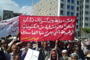 الهيئة العسكرية العليا للجيش والأمن الجنوبي تصدر بلاغا حول الاستقطاعات من مرتبات العسكريين 