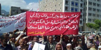 الهيئة العسكرية العليا للجيش والأمن الجنوبي تصدر بلاغا حول الاستقطاعات من مرتبات العسكريين 