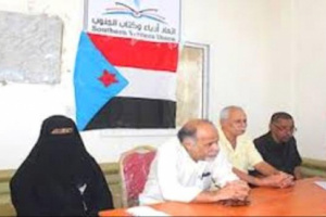 اتحاد أدباء وكتاب الجنوب في محافظة أبين تكرم الشاعر كور عوض