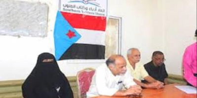 اتحاد أدباء وكتاب الجنوب في محافظة أبين تكرم الشاعر كور عوض