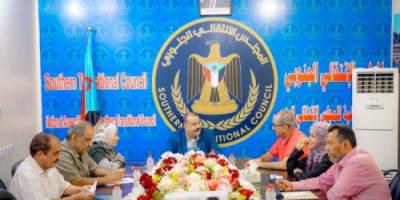هيئة رئاسة المجلس الانتقالي تعقد اجتماعها الدوري برئاسة اللواء بن بريك