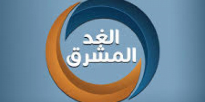 سياسيون وناشطون وكتاب جنوبيون   قناة الغد المشرق منبر ينقل الحقائق ويفضح أكاذيب الإخوان