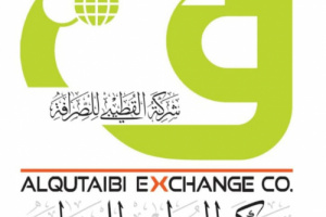 توضيح شركة القطيبي للصرافة بشأن صرف مرتبات وزارة الداخلية