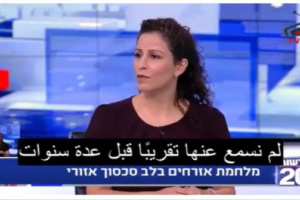باحثة يهودية تكشف حقيقة تعامل الحوثيين مع اليهود .. ماذا قالت !