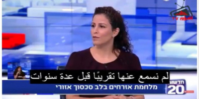 باحثة يهودية تكشف حقيقة تعامل الحوثيين مع اليهود .. ماذا قالت !