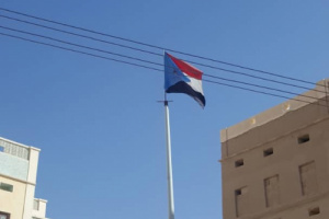 شباب مدينة الغرفه الاحرار يرفعون الأعلام الجنوبية وصور قيادات الانتقالي الجنوبي بالمنطقة