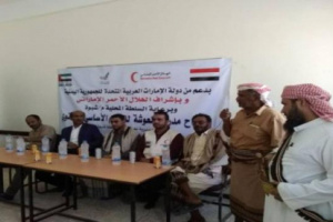  بدعم من ” الهلال الأحمر #الإماراتي ” افتتاح مدرسة العوشة بمديرية بنصاب
